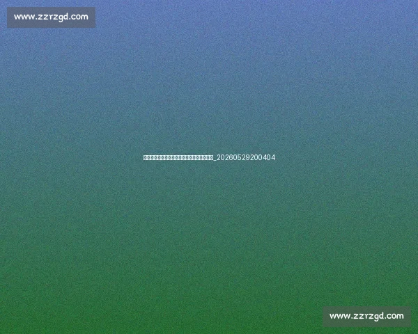 篮球明星年薪排行榜：谁才是真正的吸金王？_20260529200404